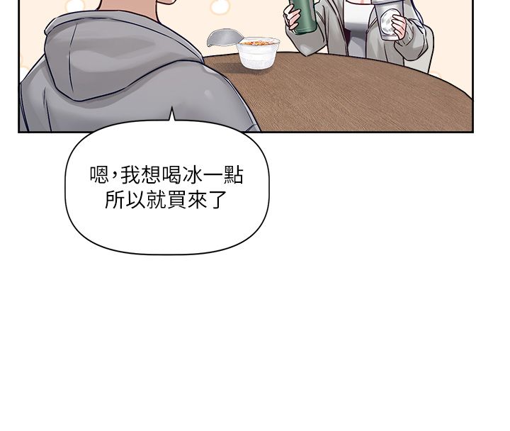 恋爱版本更新中第4話-不合時宜的正裝打扮