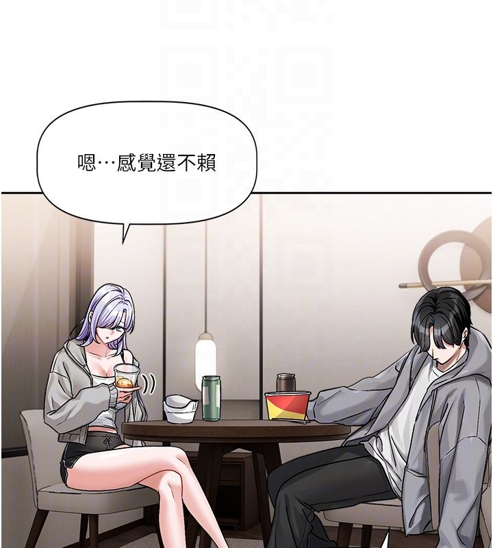 恋爱版本更新中第4話-不合時宜的正裝打扮