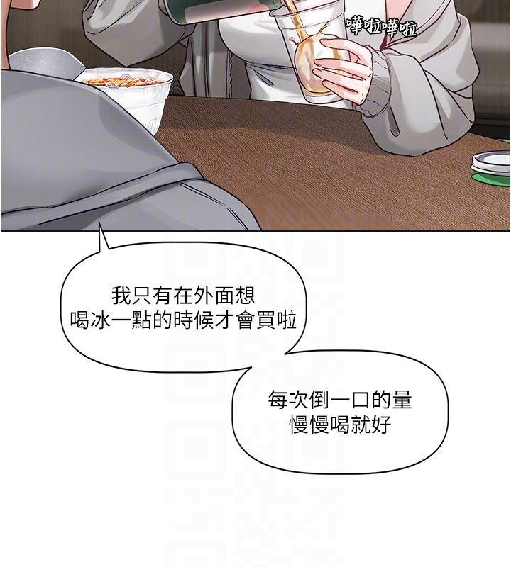 恋爱版本更新中第4話-不合時宜的正裝打扮