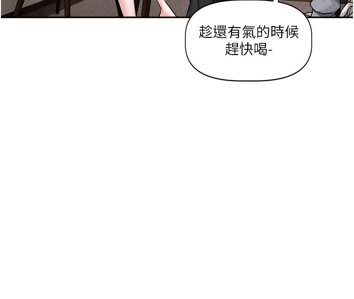 恋爱版本更新中第4話-不合時宜的正裝打扮