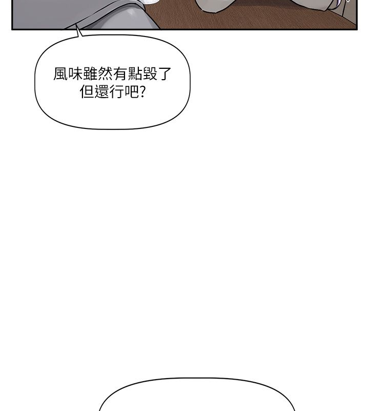 恋爱版本更新中第4話-不合時宜的正裝打扮