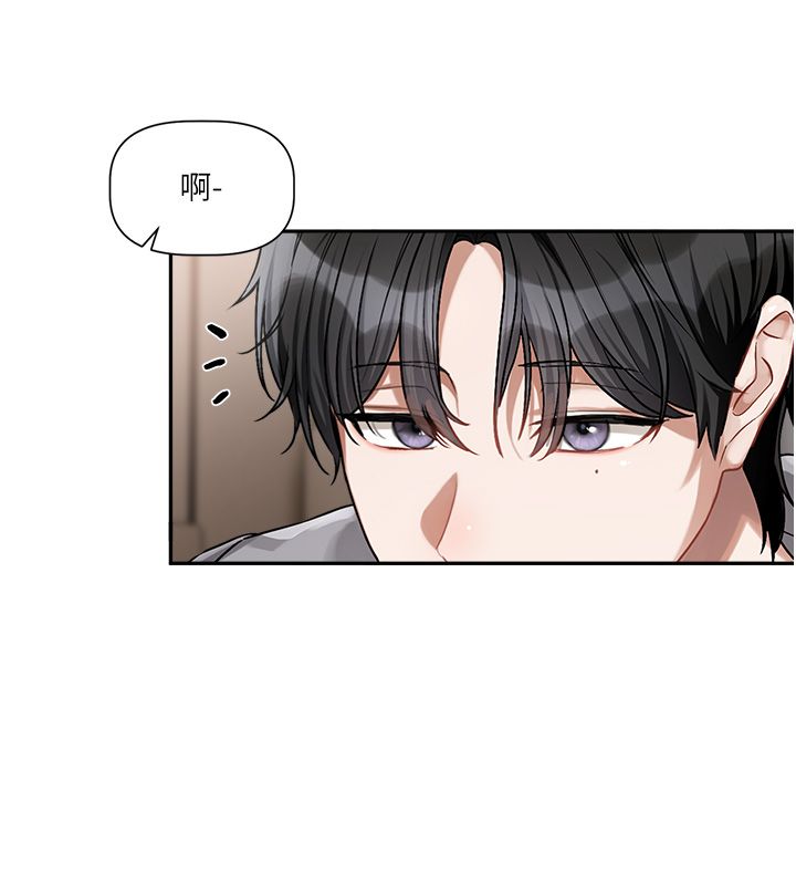 恋爱版本更新中第4話-不合時宜的正裝打扮