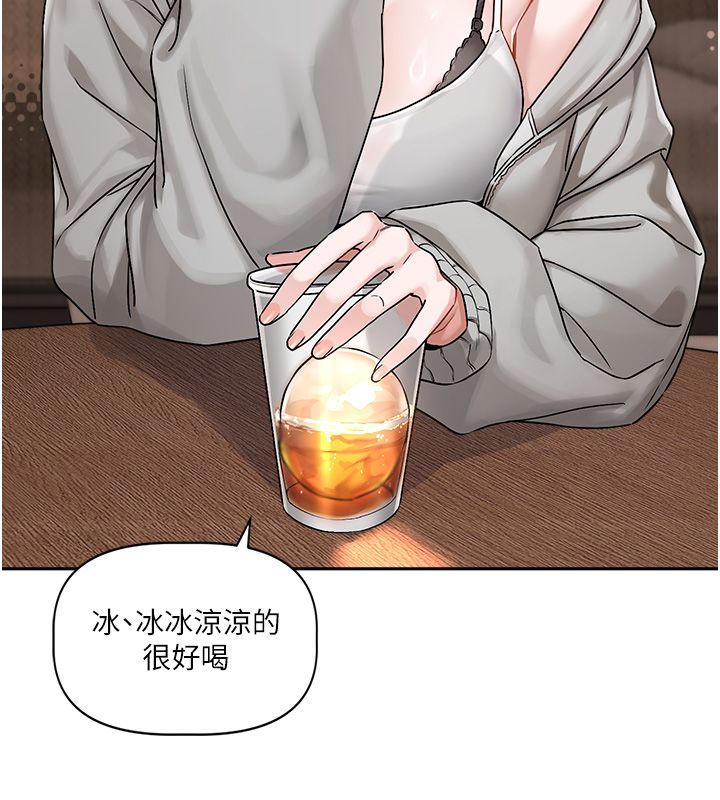 恋爱版本更新中第4話-不合時宜的正裝打扮