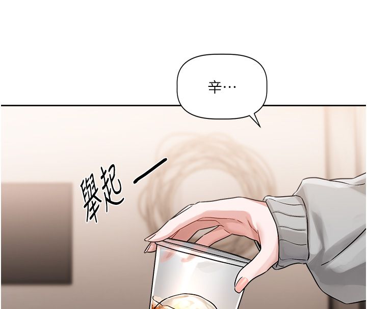 恋爱版本更新中第4話-不合時宜的正裝打扮