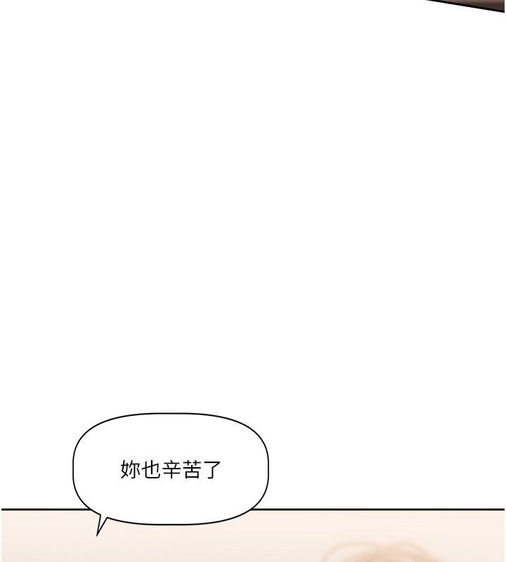 恋爱版本更新中第4話-不合時宜的正裝打扮