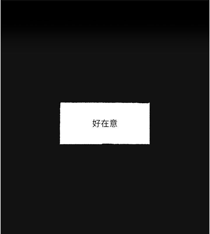 恋爱版本更新中第4話-不合時宜的正裝打扮