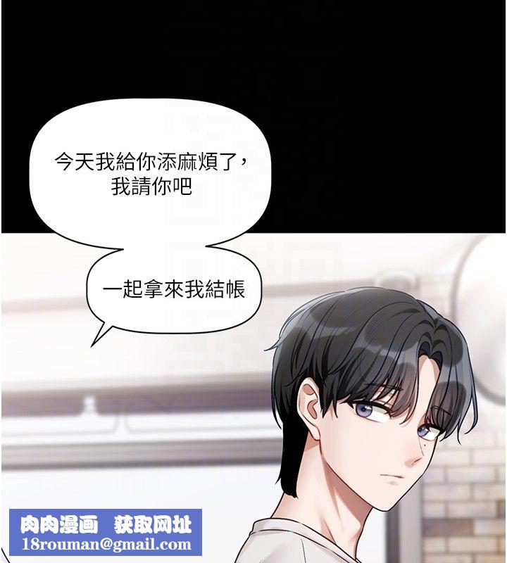 恋爱版本更新中第4話-不合時宜的正裝打扮