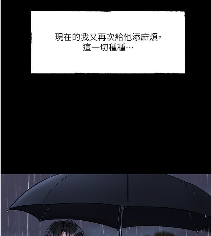 恋爱版本更新中第4話-不合時宜的正裝打扮