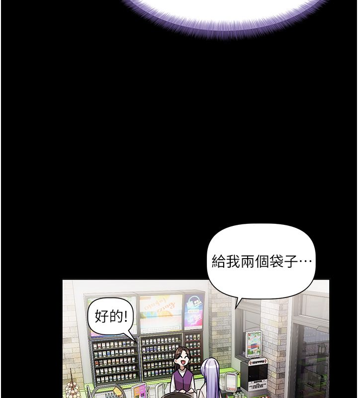 恋爱版本更新中第4話-不合時宜的正裝打扮