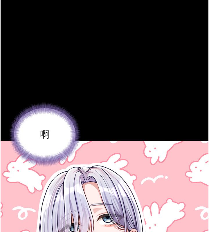 恋爱版本更新中第4話-不合時宜的正裝打扮