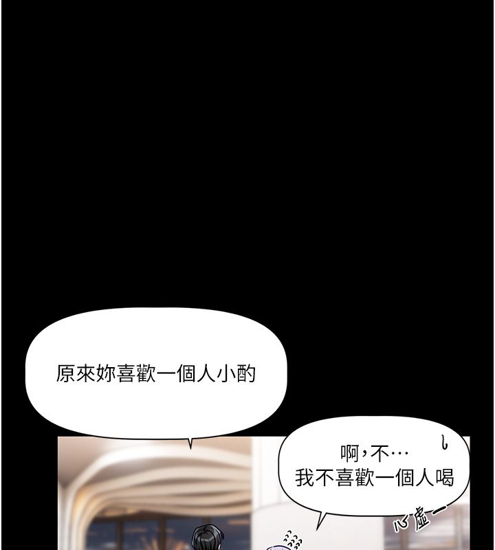 恋爱版本更新中第4话-不合时宜的正装打扮