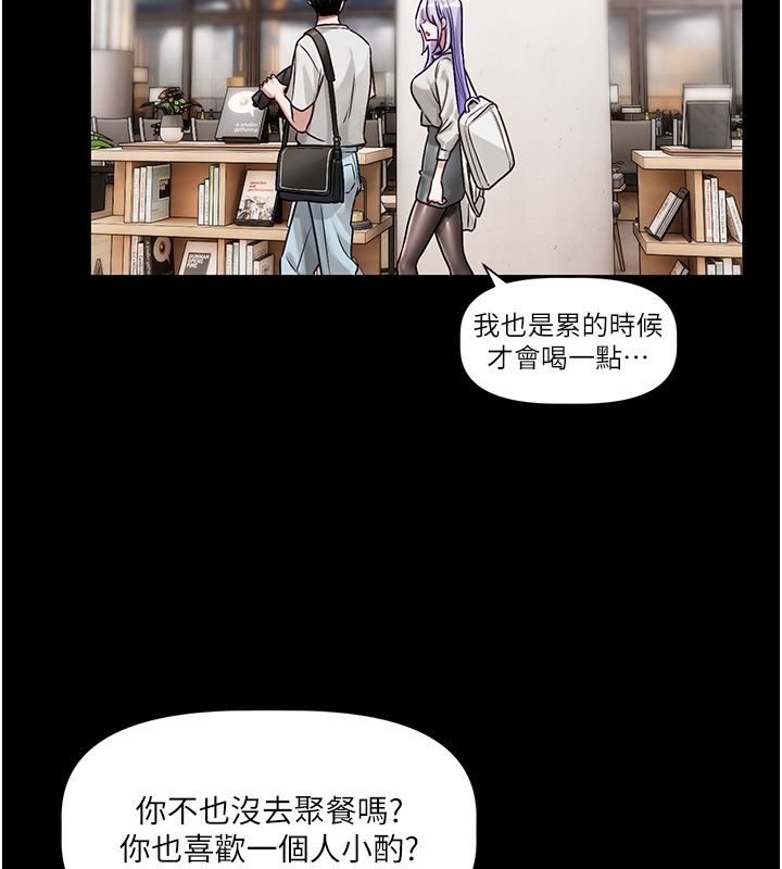 恋爱版本更新中第4話-不合時宜的正裝打扮