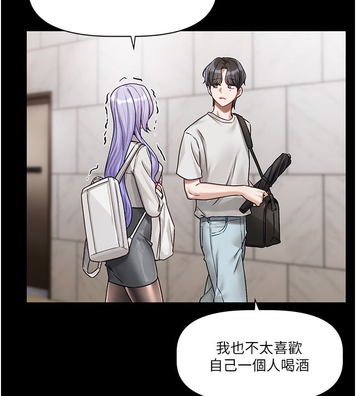 恋爱版本更新中第4話-不合時宜的正裝打扮