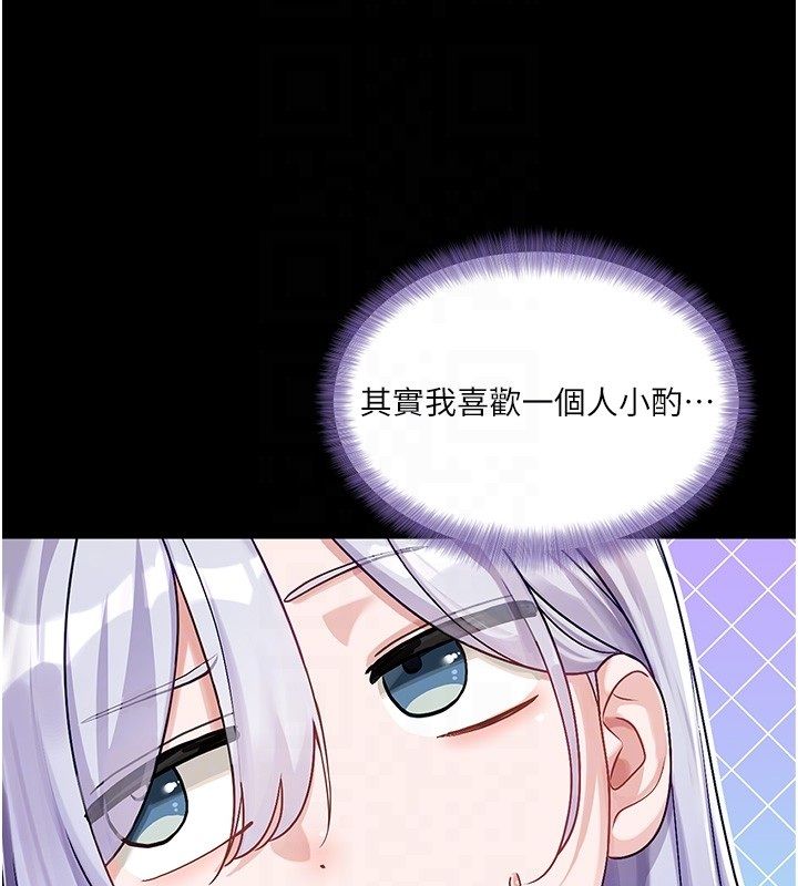 恋爱版本更新中第4話-不合時宜的正裝打扮