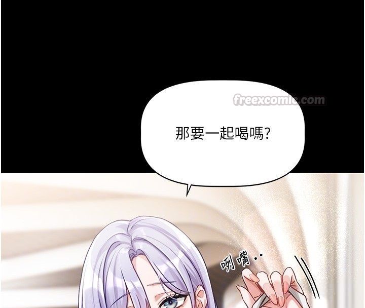 恋爱版本更新中第4話-不合時宜的正裝打扮