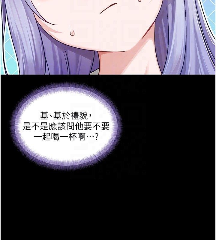 恋爱版本更新中第4話-不合時宜的正裝打扮