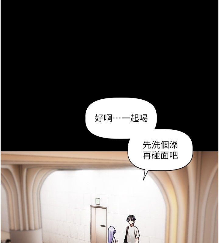 恋爱版本更新中第4話-不合時宜的正裝打扮