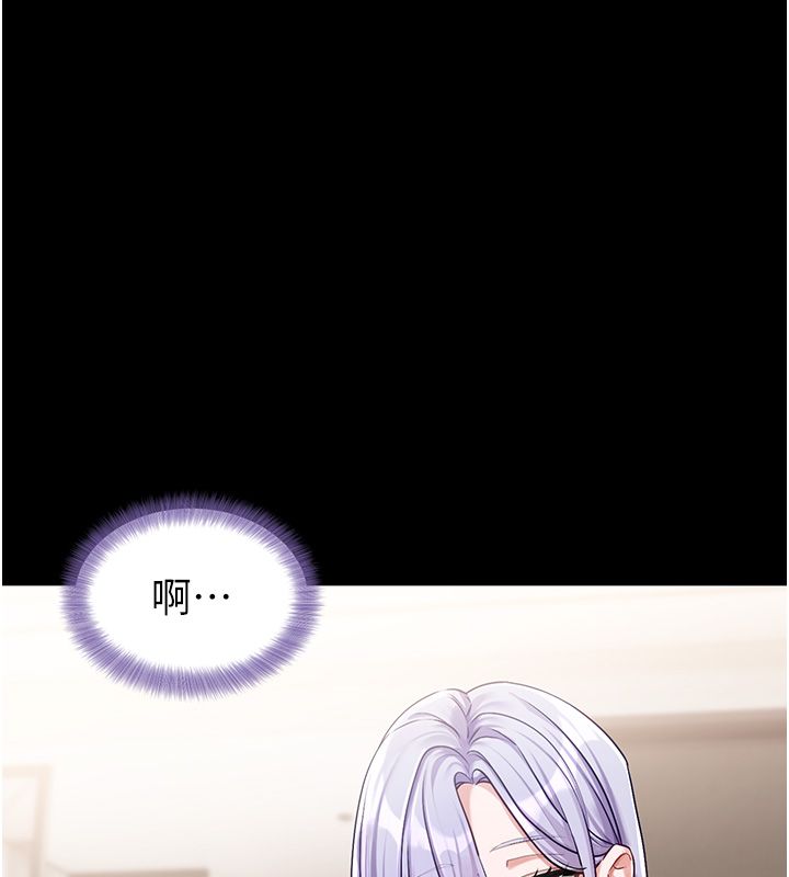 恋爱版本更新中第4话-不合时宜的正装打扮