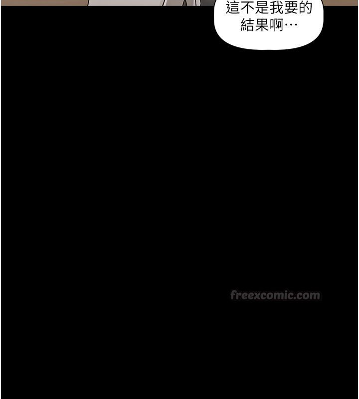 恋爱版本更新中第4話-不合時宜的正裝打扮