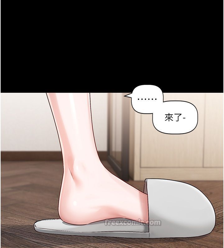 恋爱版本更新中第4話-不合時宜的正裝打扮