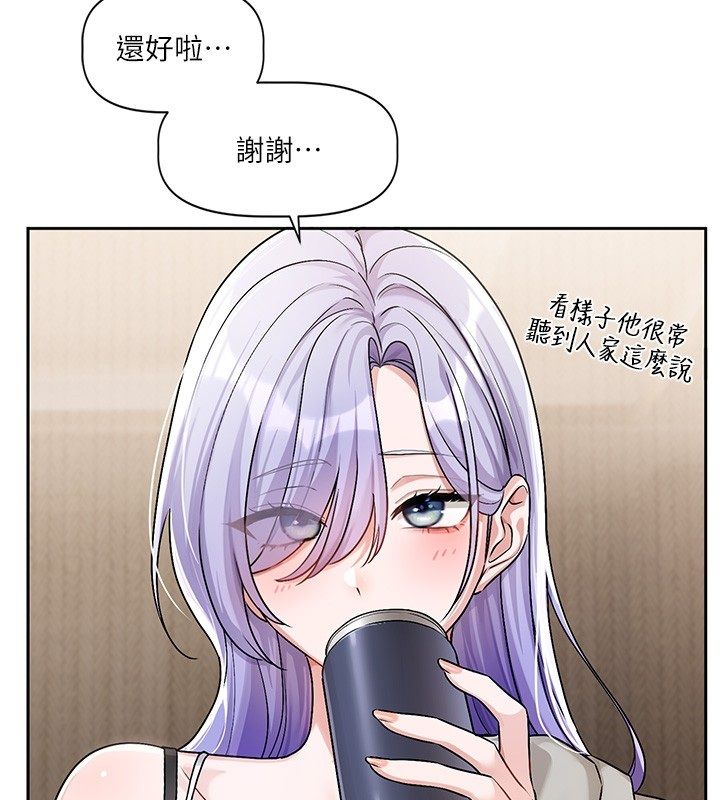 恋爱版本更新中第4話-不合時宜的正裝打扮