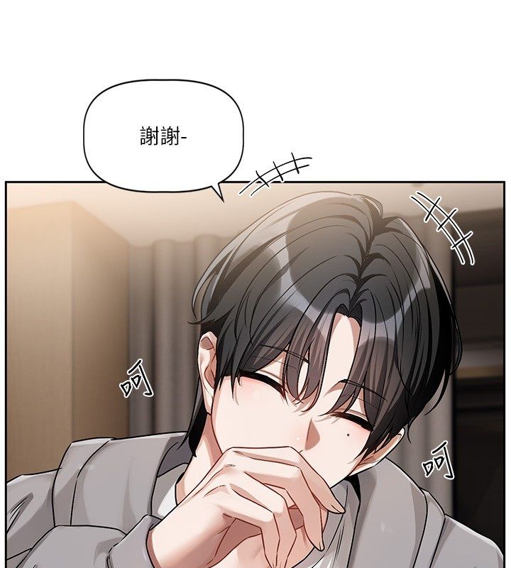 恋爱版本更新中第4話-不合時宜的正裝打扮