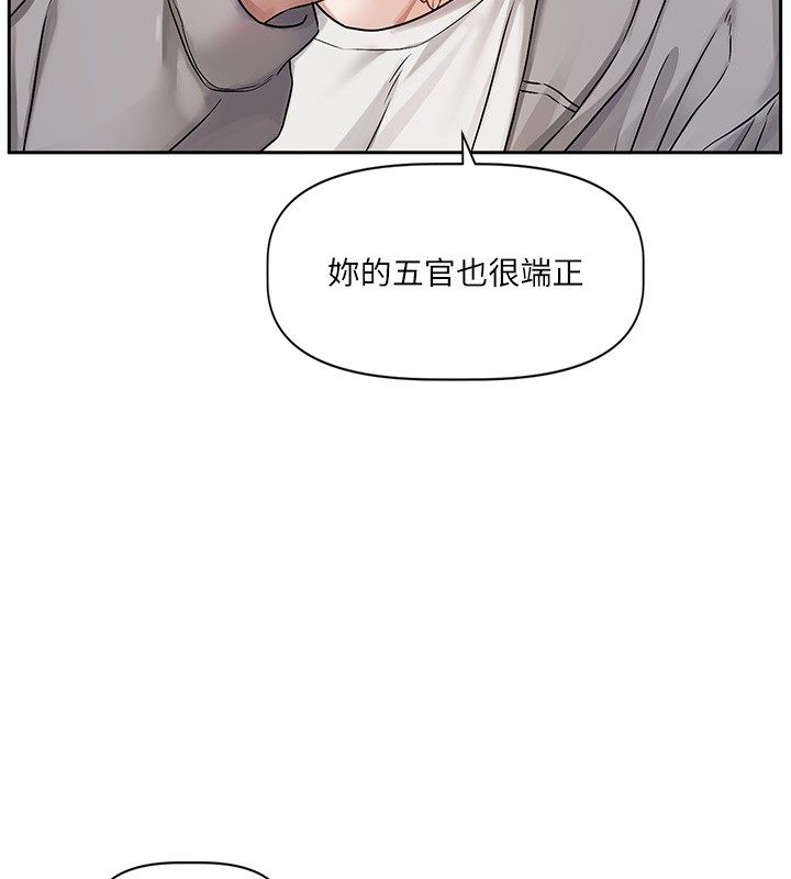 恋爱版本更新中第4話-不合時宜的正裝打扮