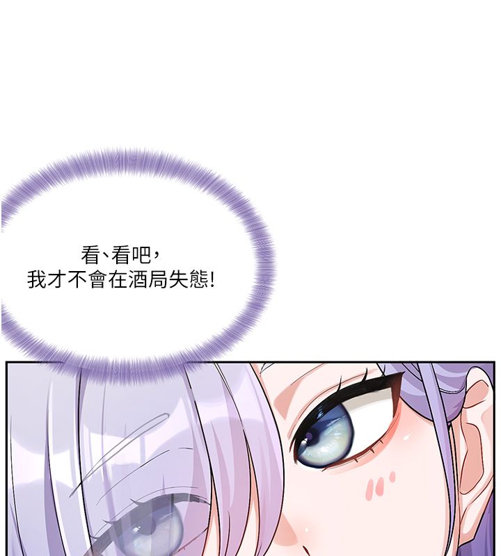 恋爱版本更新中第4話-不合時宜的正裝打扮