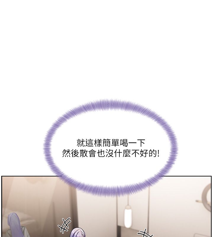 恋爱版本更新中第4話-不合時宜的正裝打扮
