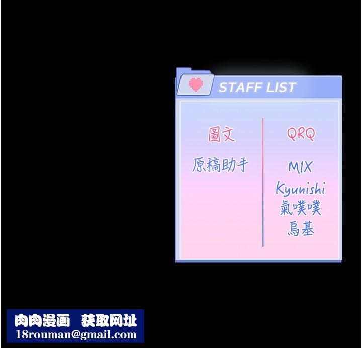 恋爱版本更新中第4話-不合時宜的正裝打扮