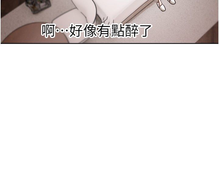 恋爱版本更新中第5話-去超商買保險套的女人