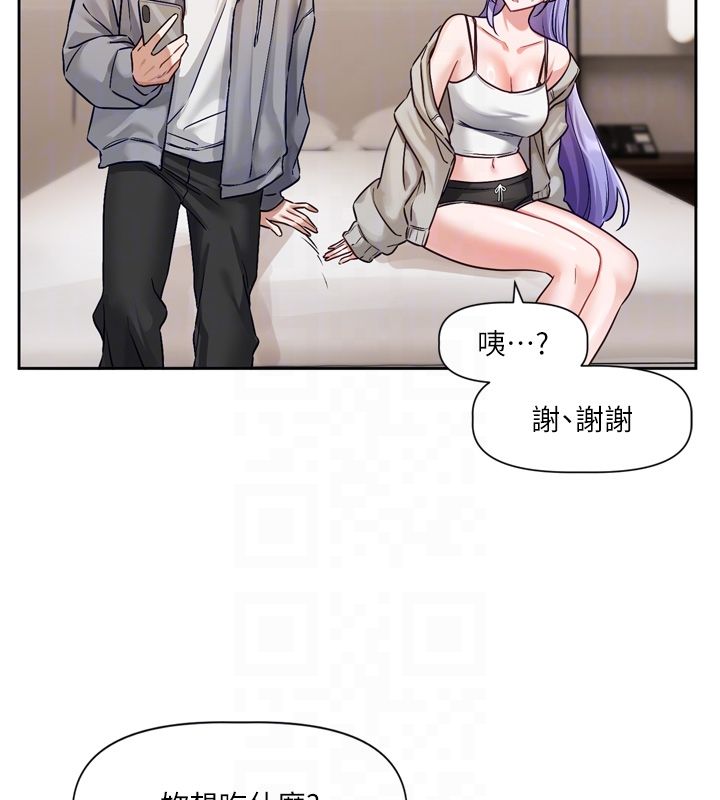 恋爱版本更新中第5話-去超商買保險套的女人