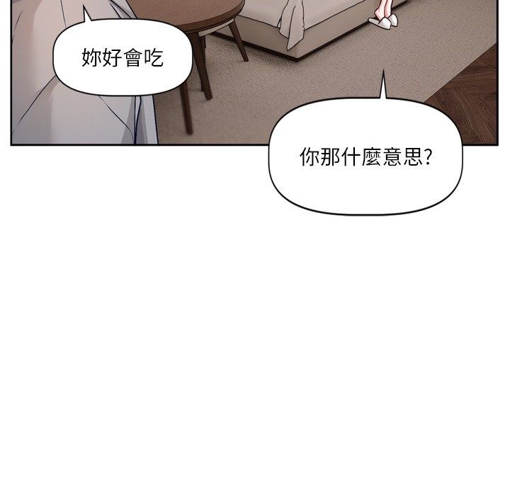 恋爱版本更新中第5話-去超商買保險套的女人