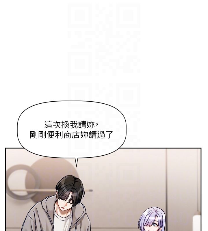 恋爱版本更新中第5話-去超商買保險套的女人