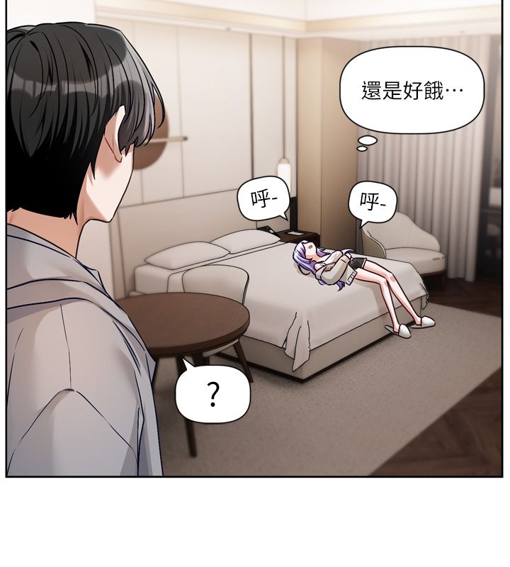 恋爱版本更新中第5話-去超商買保險套的女人