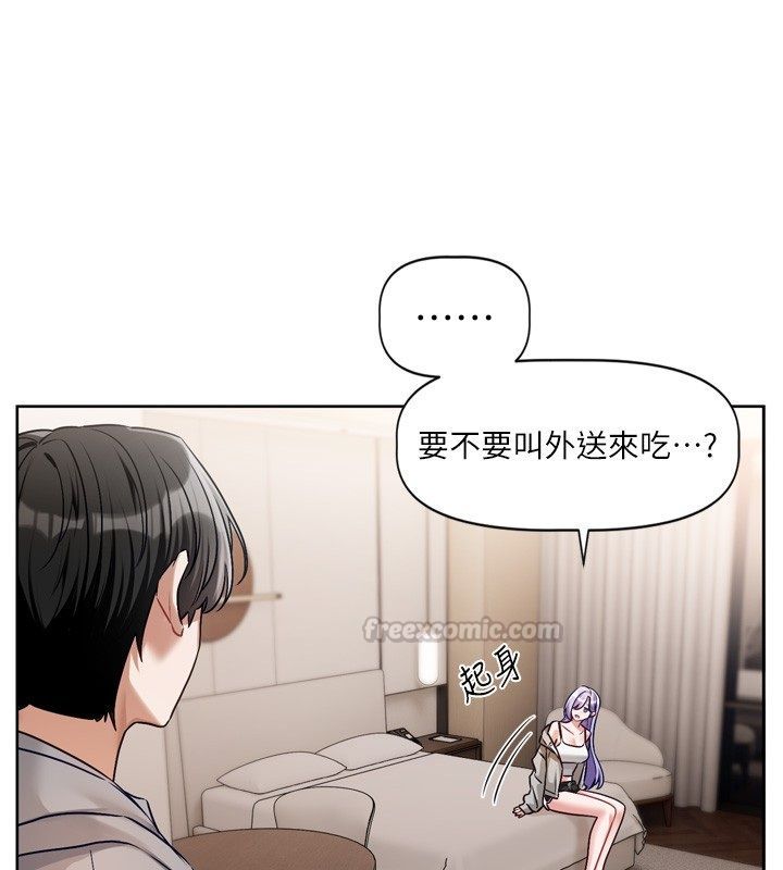 恋爱版本更新中第5話-去超商買保險套的女人