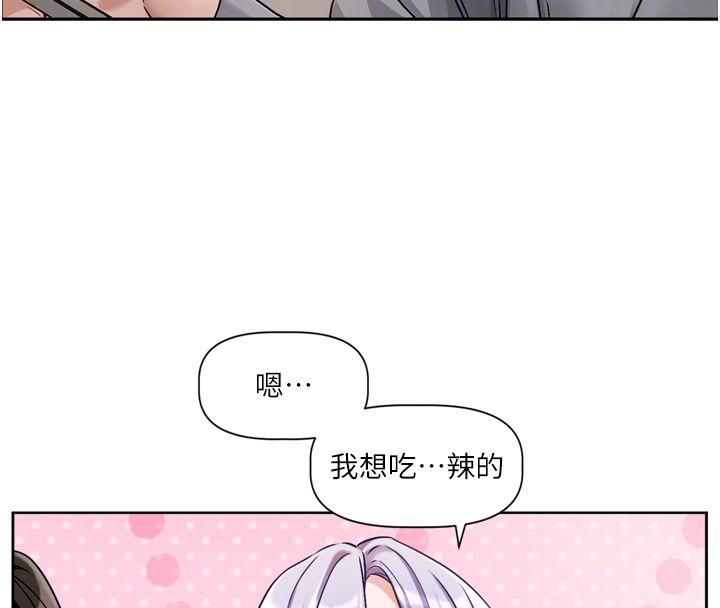 恋爱版本更新中第5話-去超商買保險套的女人