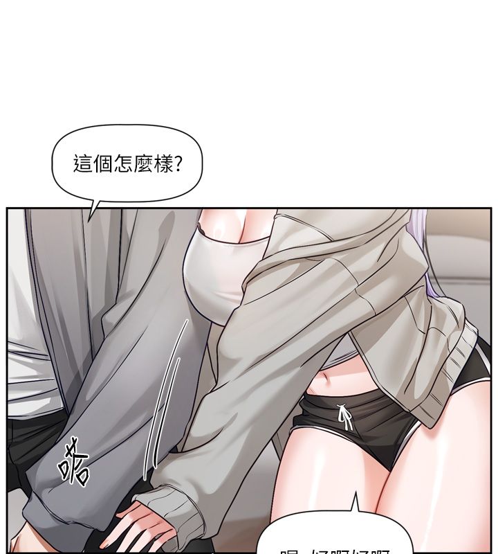 恋爱版本更新中第5話-去超商買保險套的女人