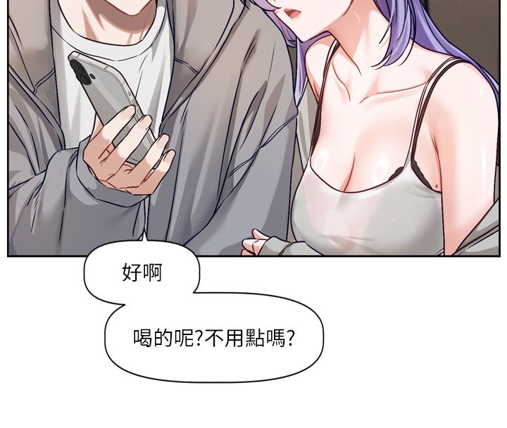恋爱版本更新中第5話-去超商買保險套的女人