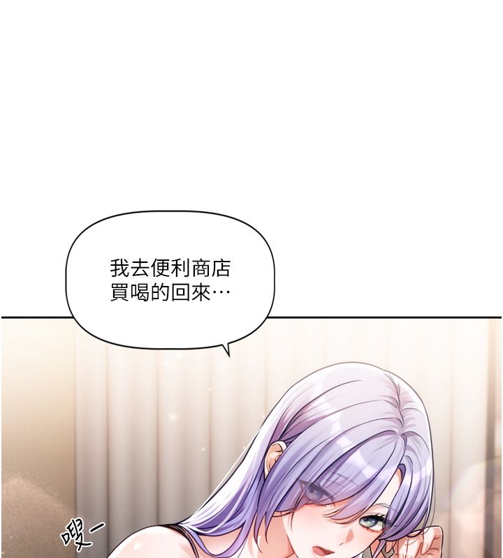恋爱版本更新中第5话-去超商买保险套的女人