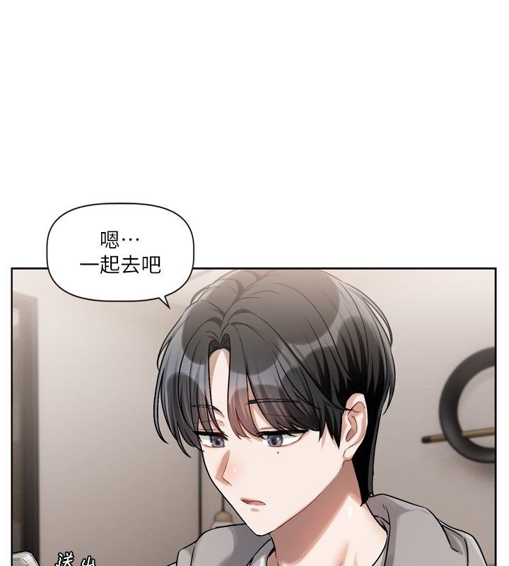 恋爱版本更新中第5話-去超商買保險套的女人