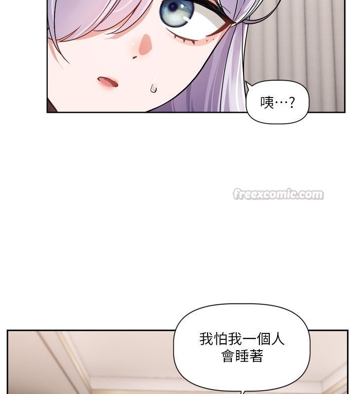恋爱版本更新中第5話-去超商買保險套的女人