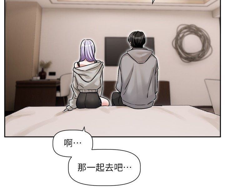恋爱版本更新中第5話-去超商買保險套的女人