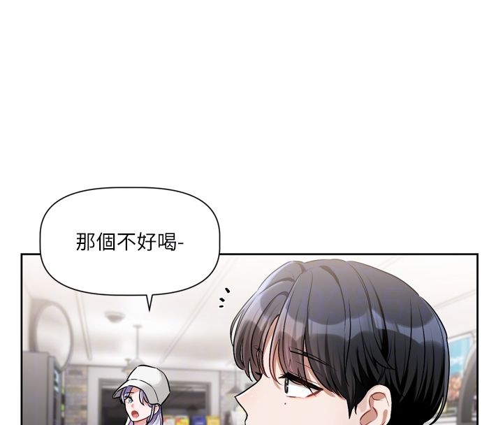 恋爱版本更新中第5话-去超商买保险套的女人