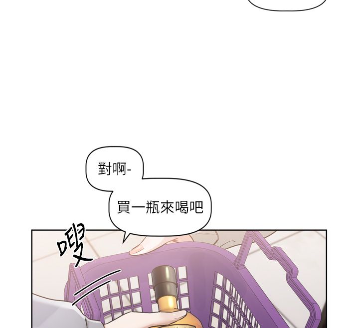 恋爱版本更新中第5話-去超商買保險套的女人