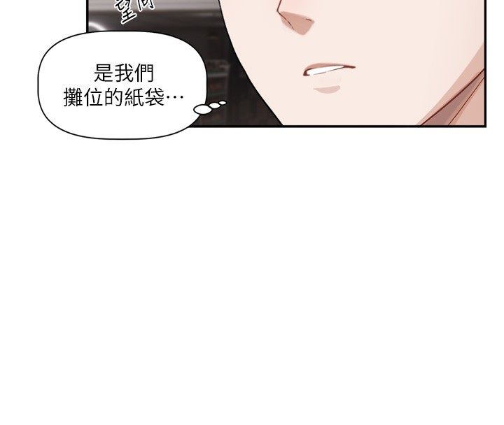 恋爱版本更新中第5话-去超商买保险套的女人