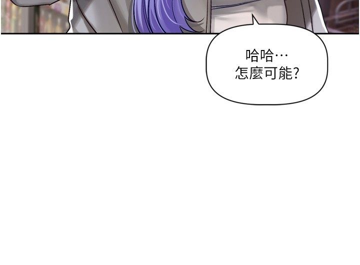 恋爱版本更新中第5話-去超商買保險套的女人