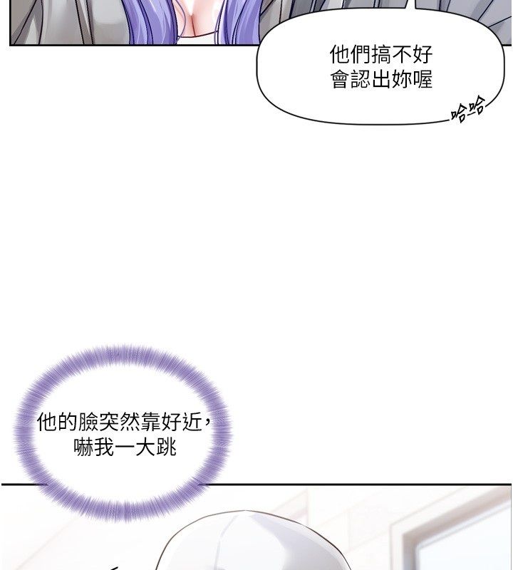 恋爱版本更新中第5話-去超商買保險套的女人