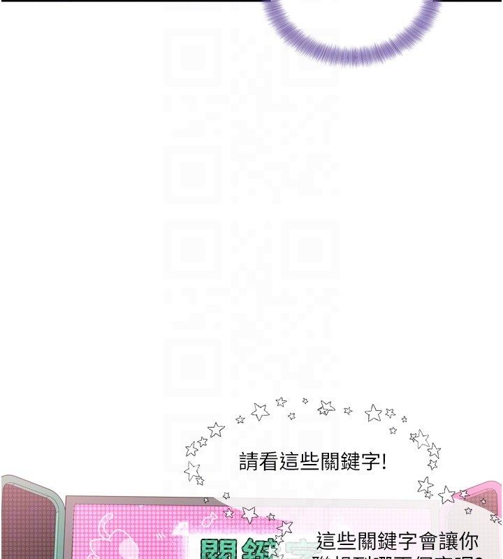 恋爱版本更新中第5話-去超商買保險套的女人