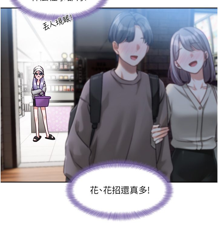 恋爱版本更新中第5话-去超商买保险套的女人